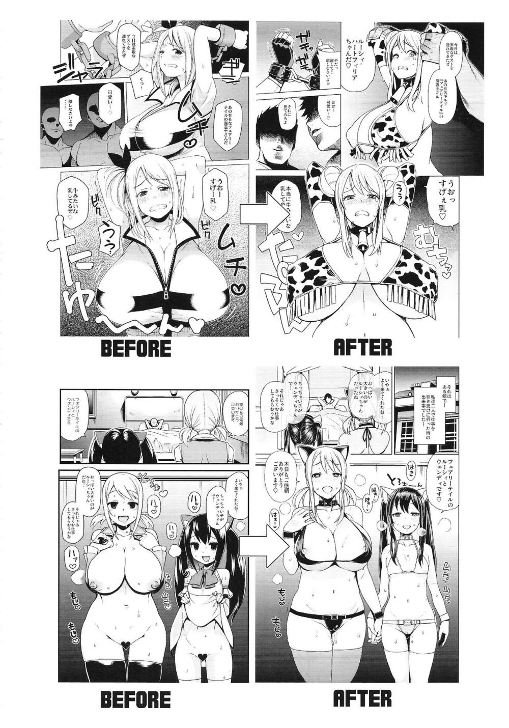 Hentai Manga Comic-Chichikko Bitch 2 - Witch Bitch Collection Vol.1-Read-23